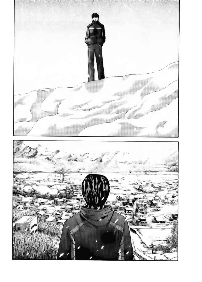 Page 7 Chapter 81 Nononono