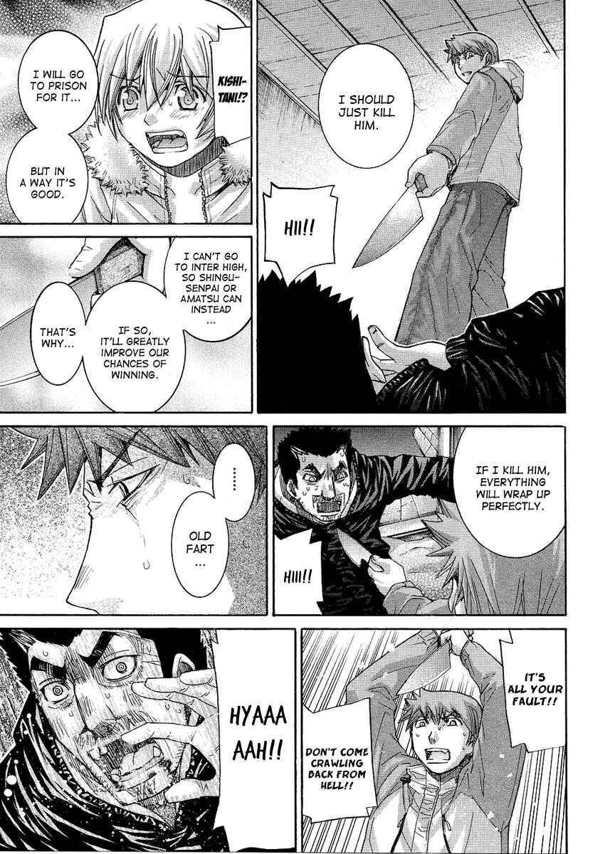 Page 15 Chapter 90 Nononono