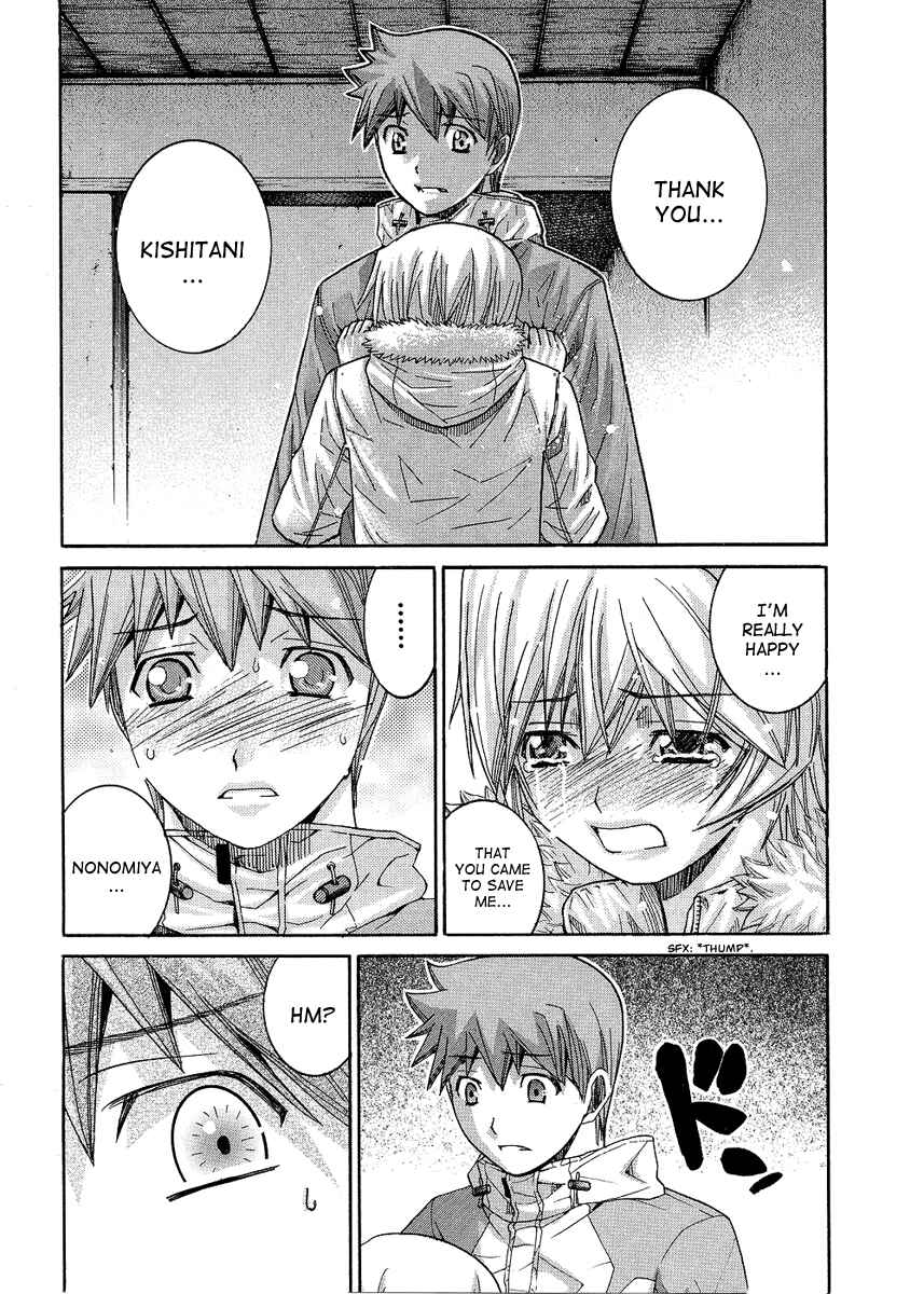 Page 17 Chapter 90 Nononono