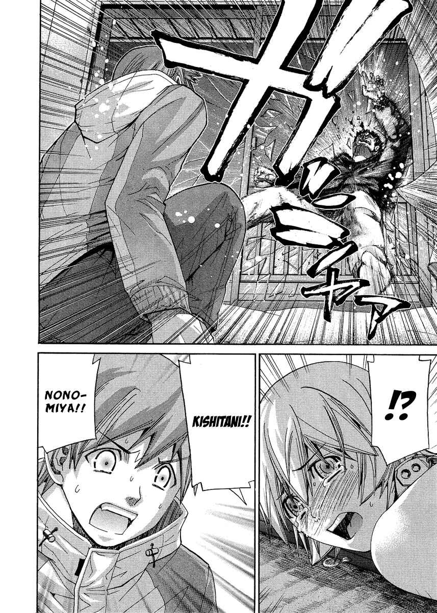 Page 2 Chapter 90 Nononono