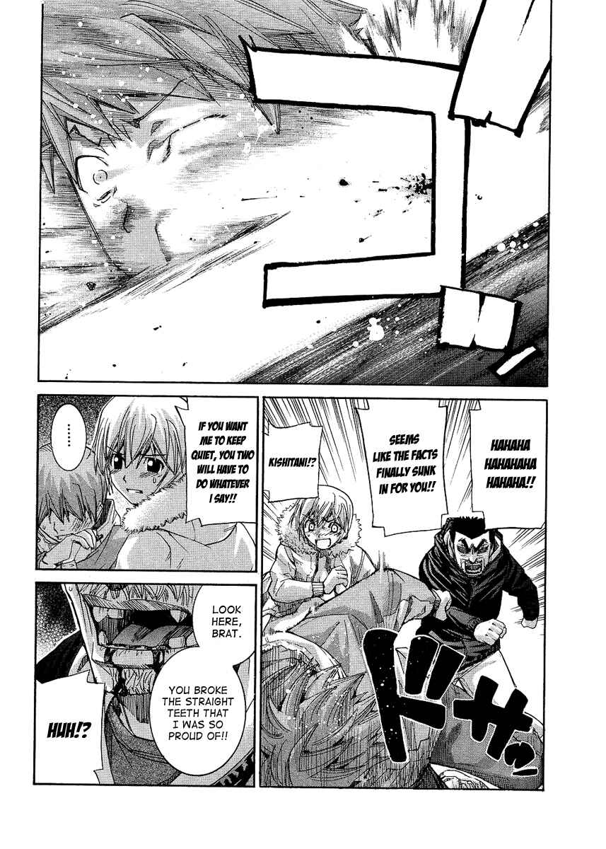 Page 7 Chapter 90 Nononono