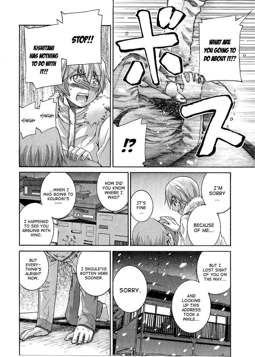 Page 8 Chapter 90 Nononono