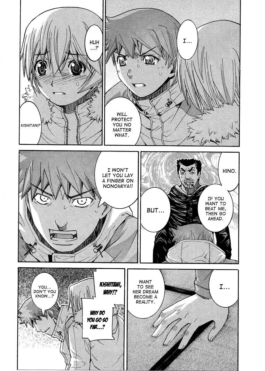 Page 9 Chapter 90 Nononono