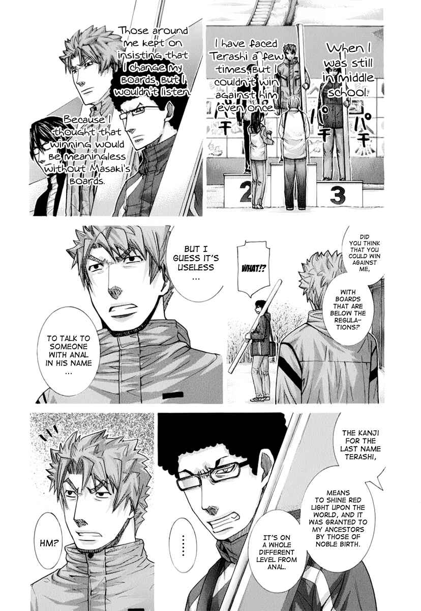 Page 2 Chapter 124 Nononono