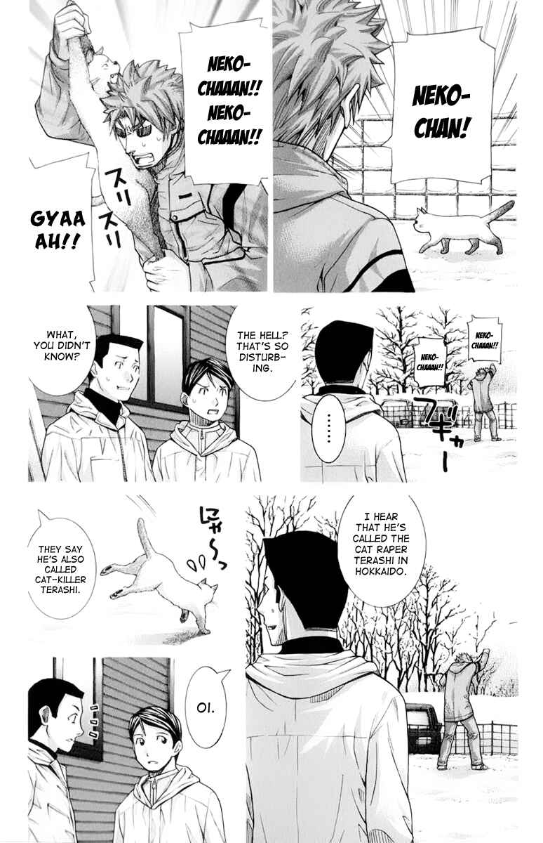 Page 3 Chapter 124 Nononono
