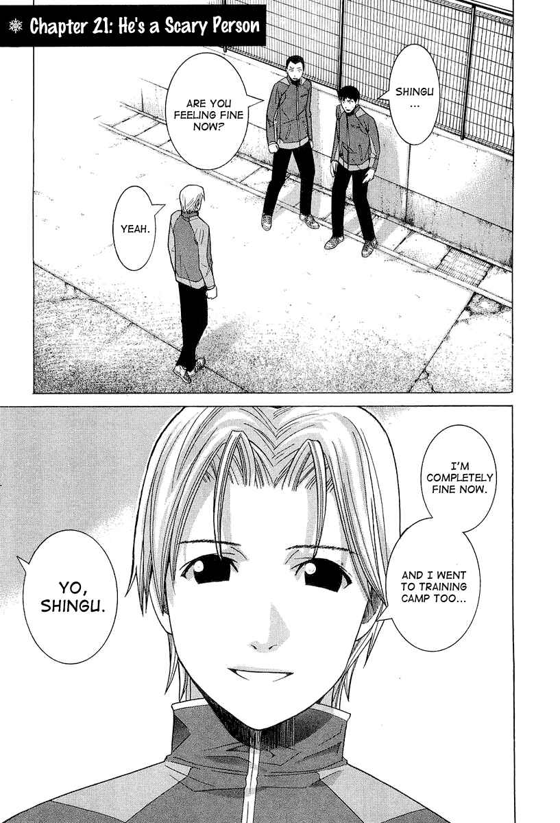 Page 1 Chapter 21 Nononono
