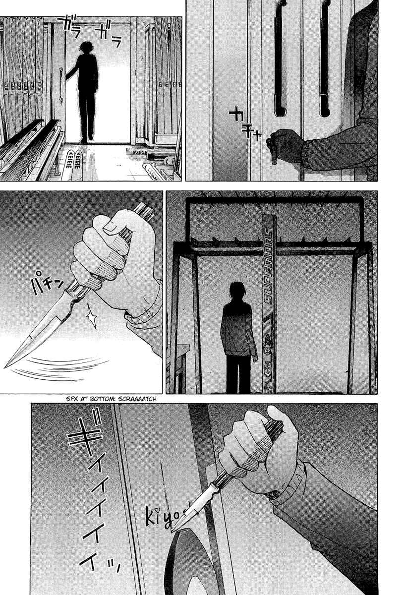 Page 17 Chapter 21 Nononono