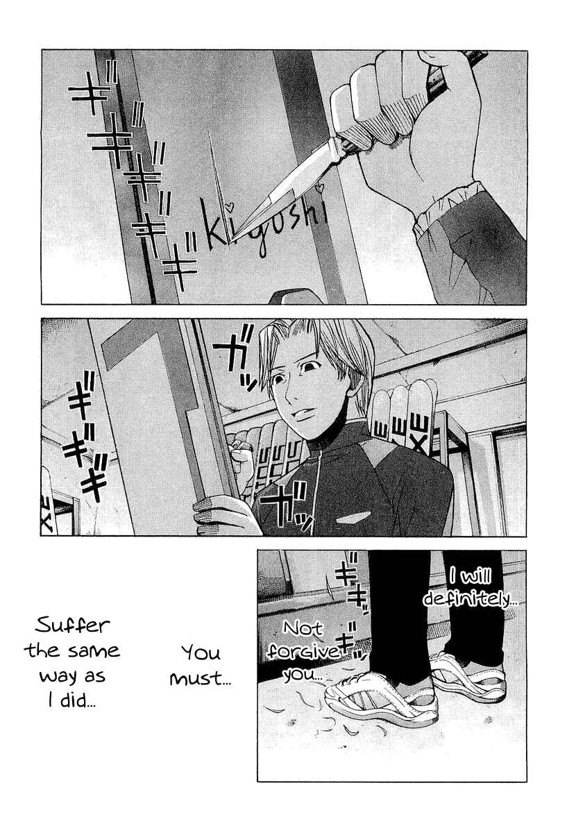 Page 19 Chapter 21 Nononono
