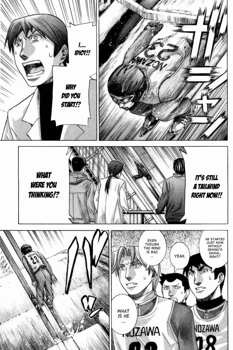 Page 13 Chapter 71 Nononono