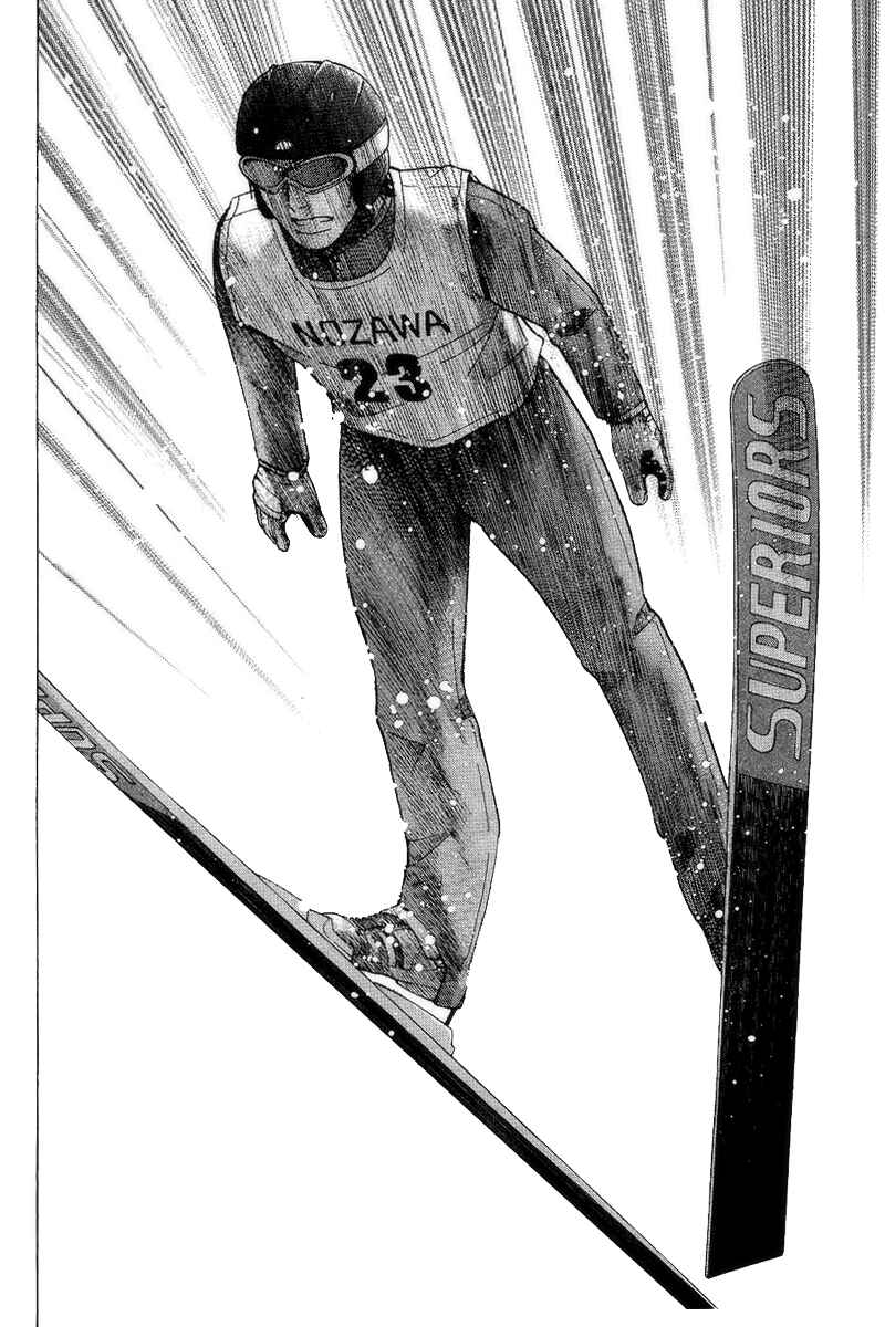 Page 14 Chapter 71 Nononono