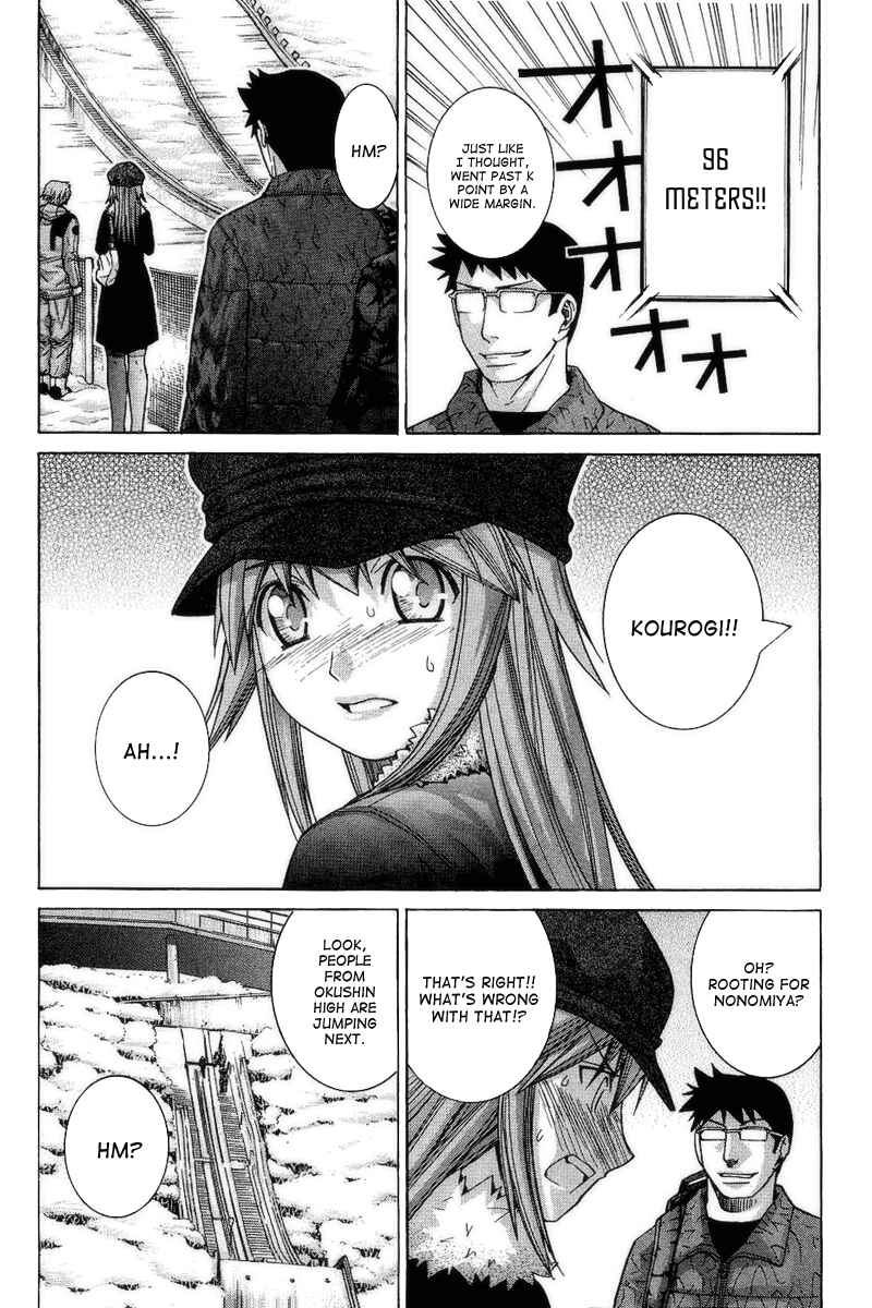 Page 5 Chapter 71 Nononono