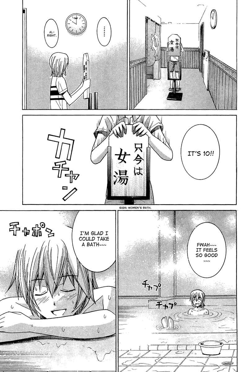 Page 12 Chapter 49 Nononono