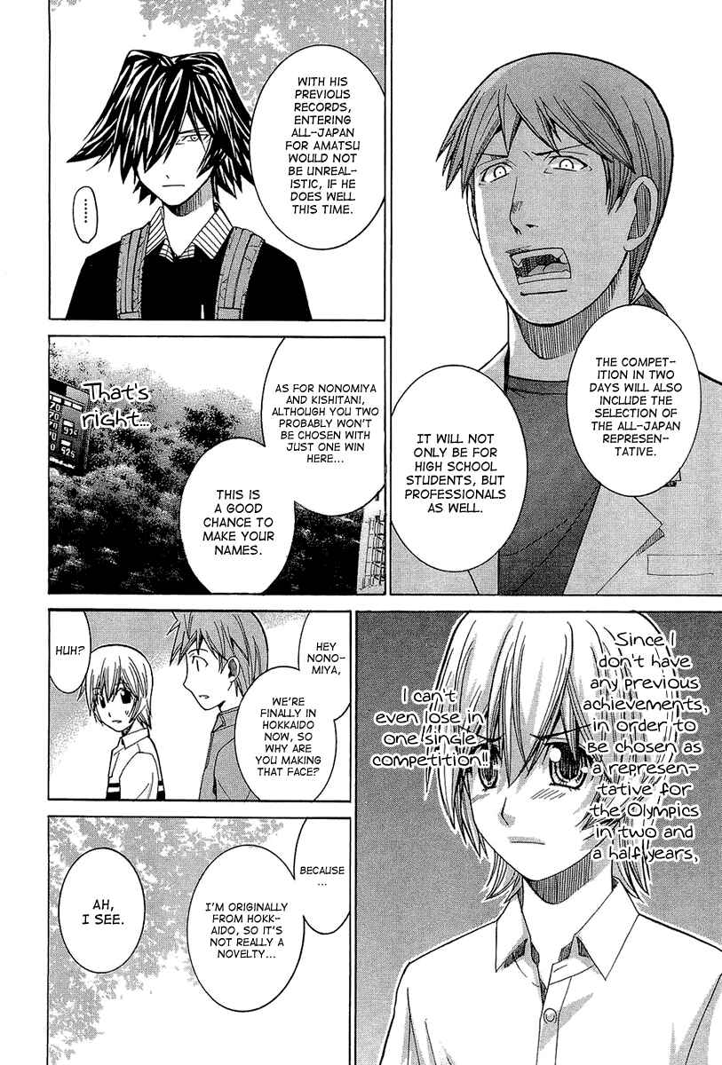 Page 5 Chapter 49 Nononono