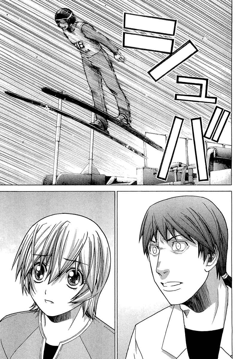 Page 15 Chapter 28 Nononono