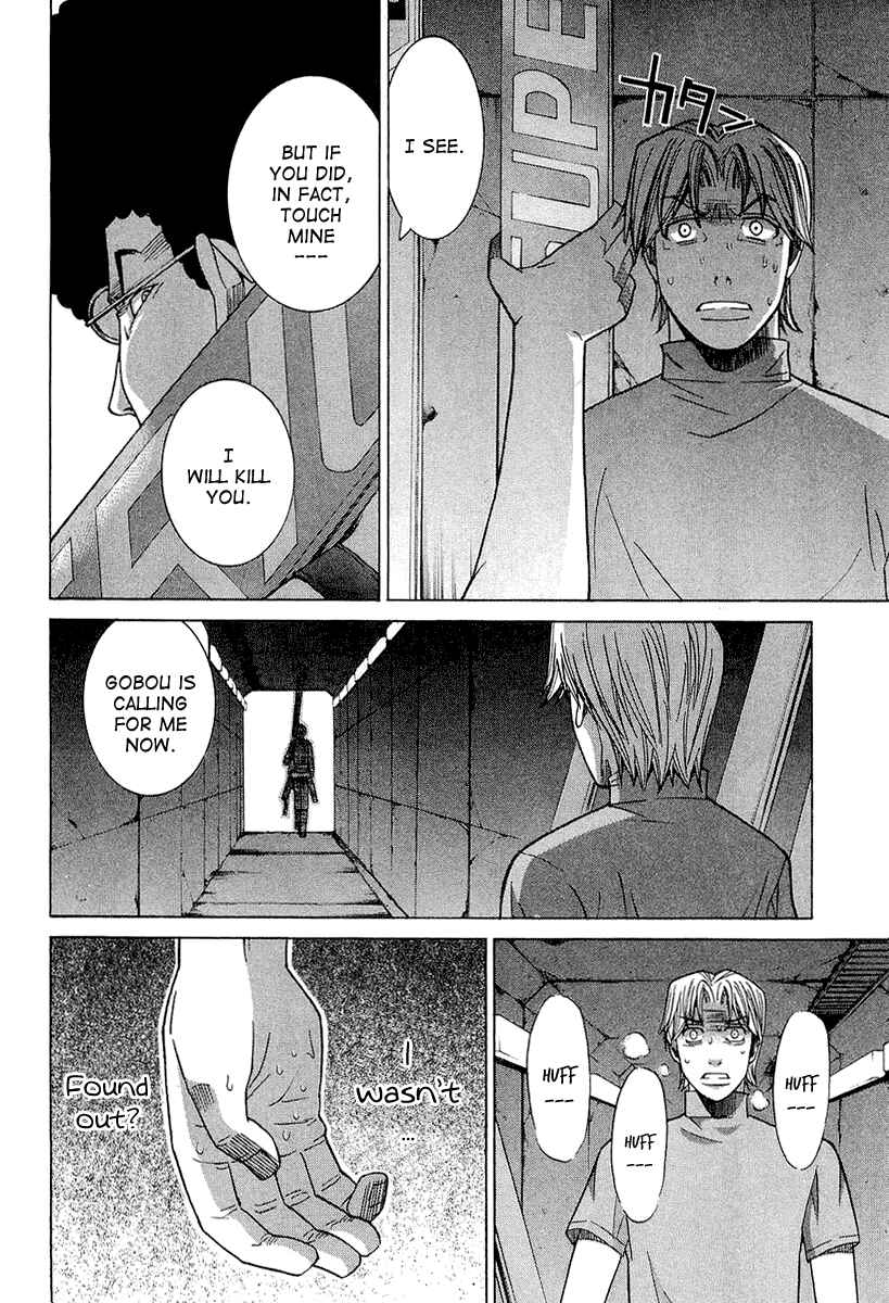Page 4 Chapter 28 Nononono