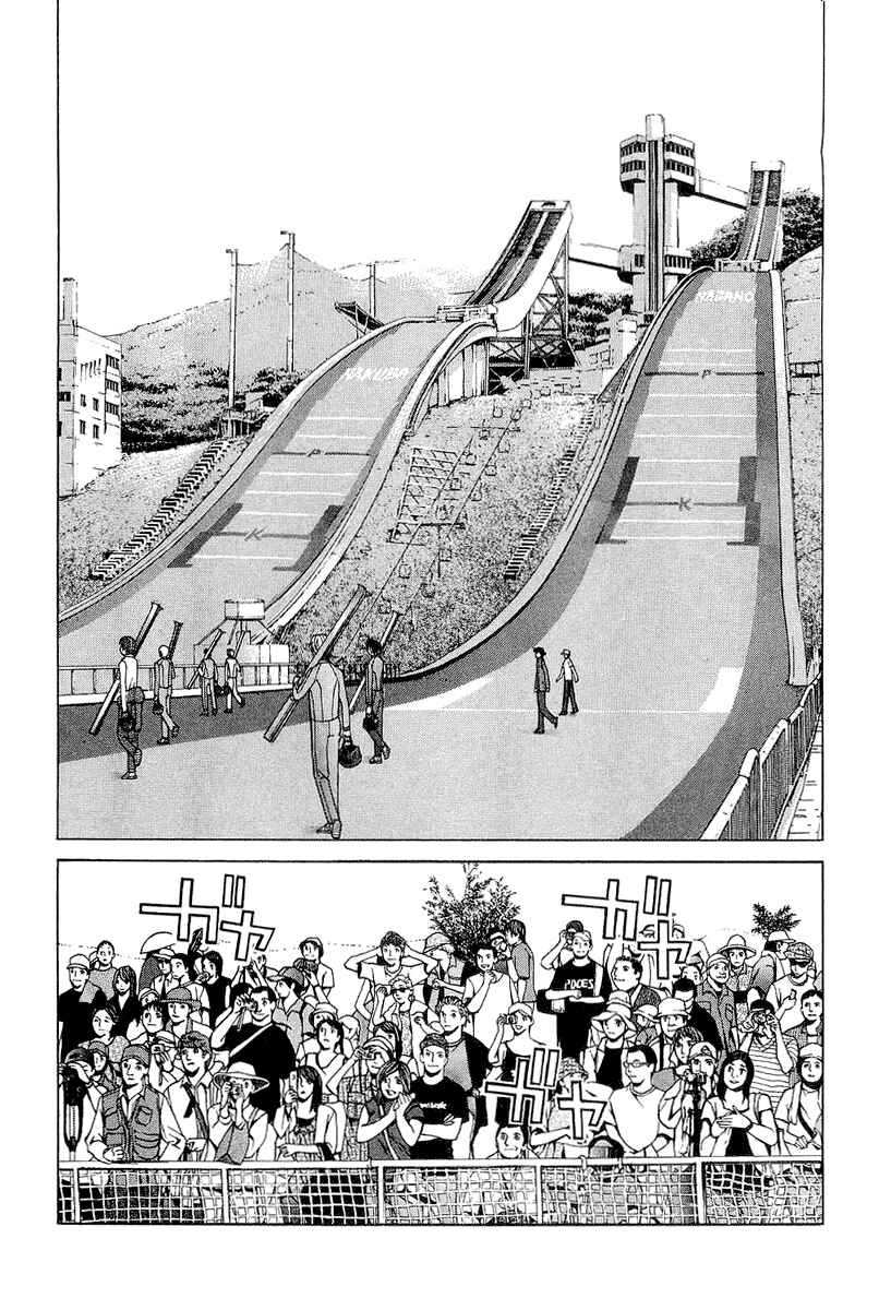 Page 6 Chapter 25 Nononono
