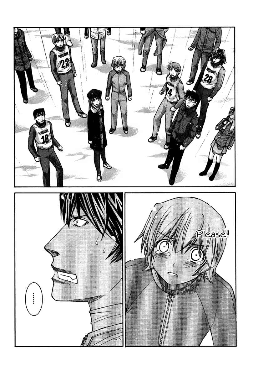 Page 1 Chapter 80 Nononono