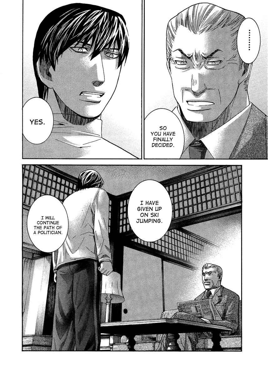 Page 18 Chapter 80 Nononono