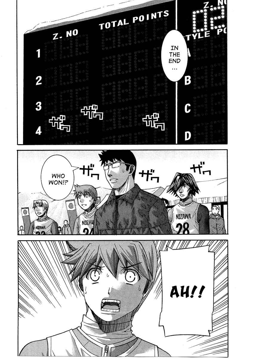Page 3 Chapter 80 Nononono