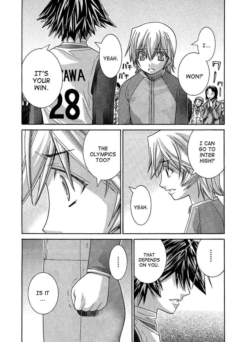 Page 8 Chapter 80 Nononono