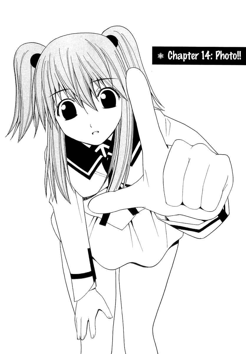 Page 1 Chapter 14 Nononono