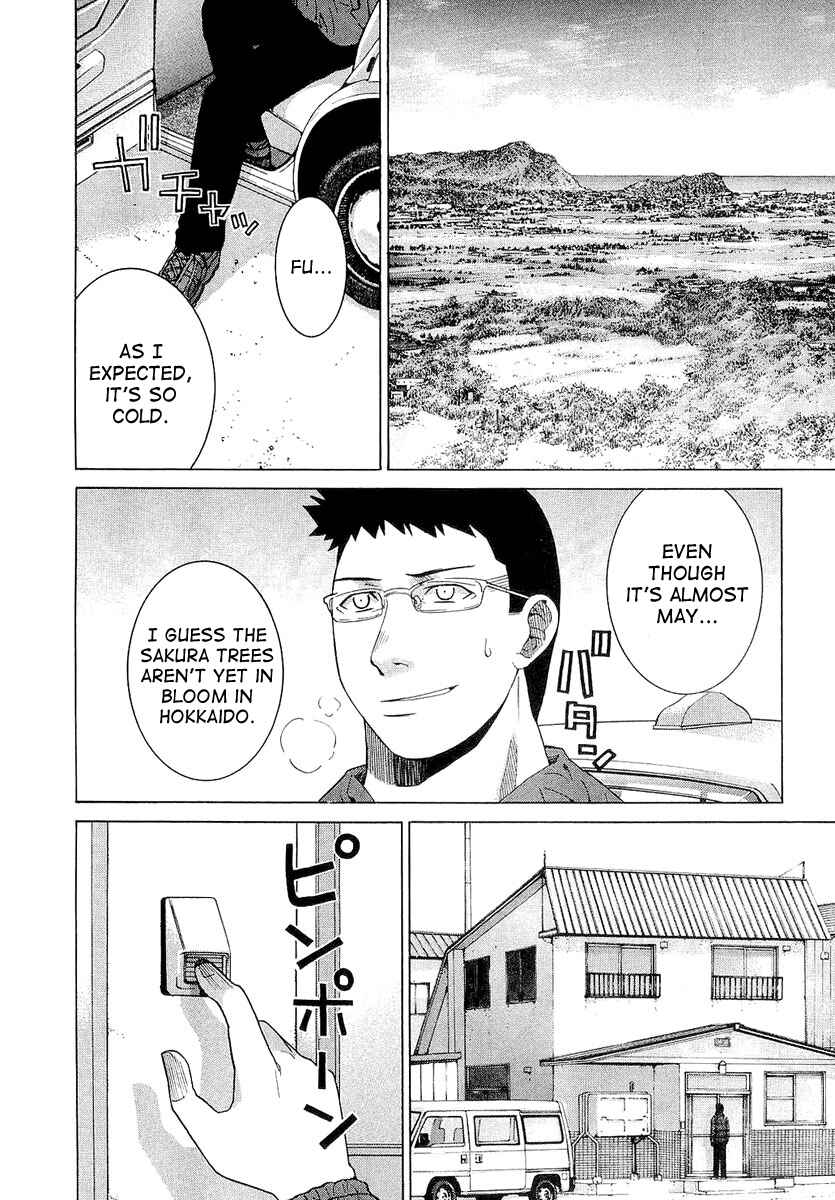 Page 10 Chapter 14 Nononono