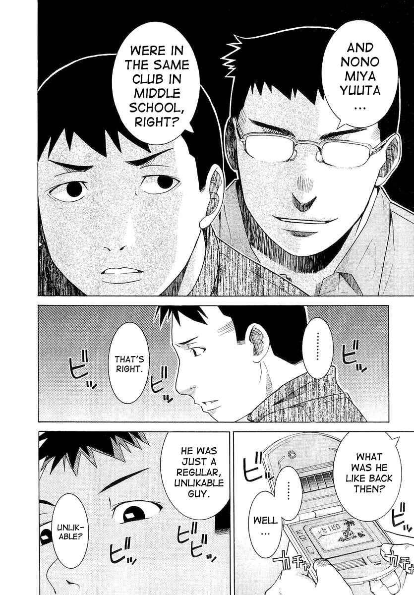 Page 12 Chapter 14 Nononono