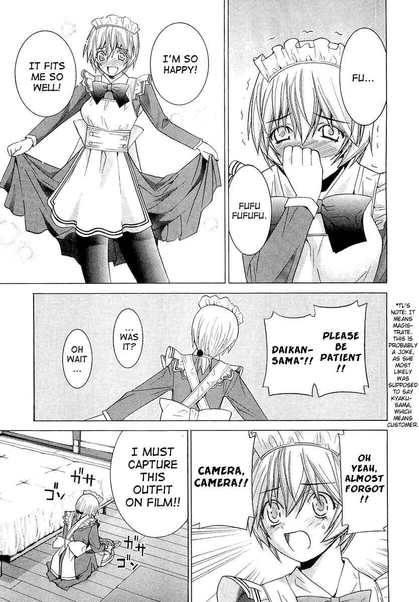 Page 5 Chapter 14 Nononono