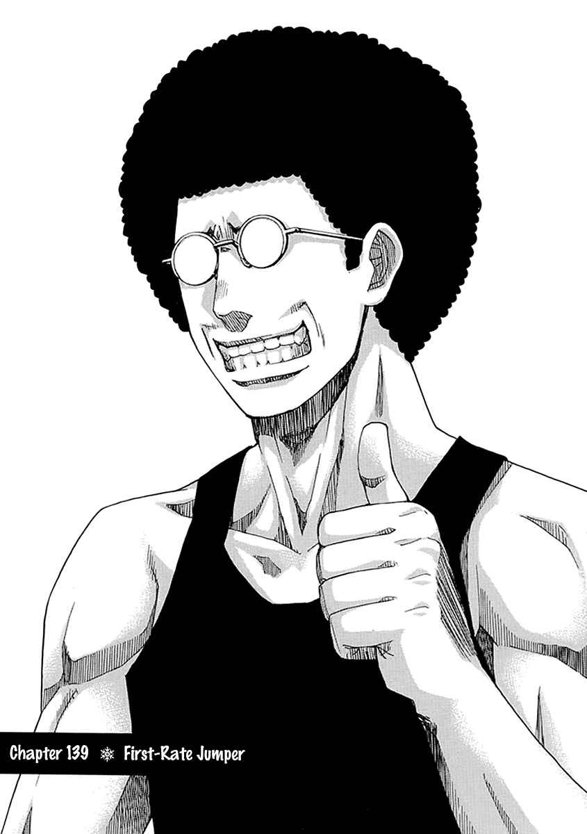 Page 1 Chapter 139 Nononono