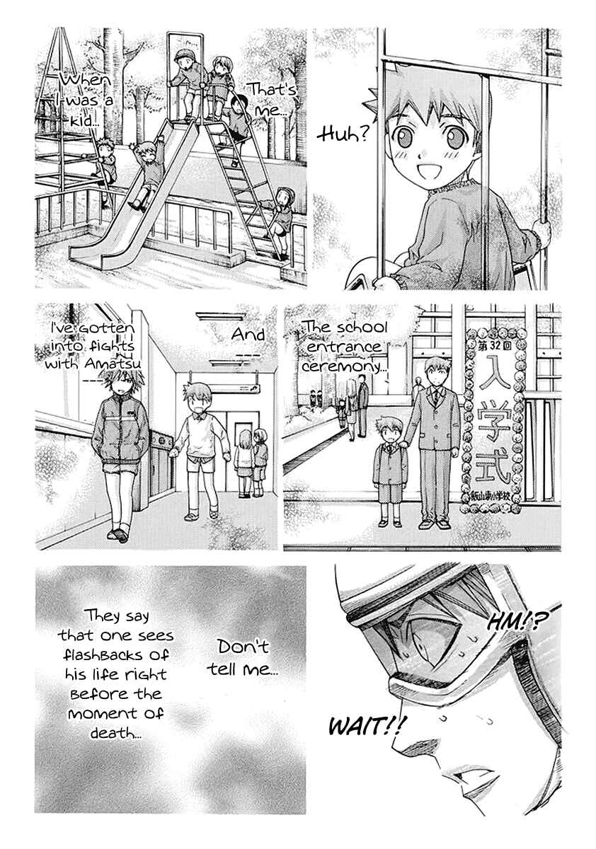 Page 5 Chapter 139 Nononono