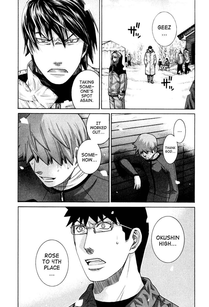 Page 1 Chapter 122 Nononono