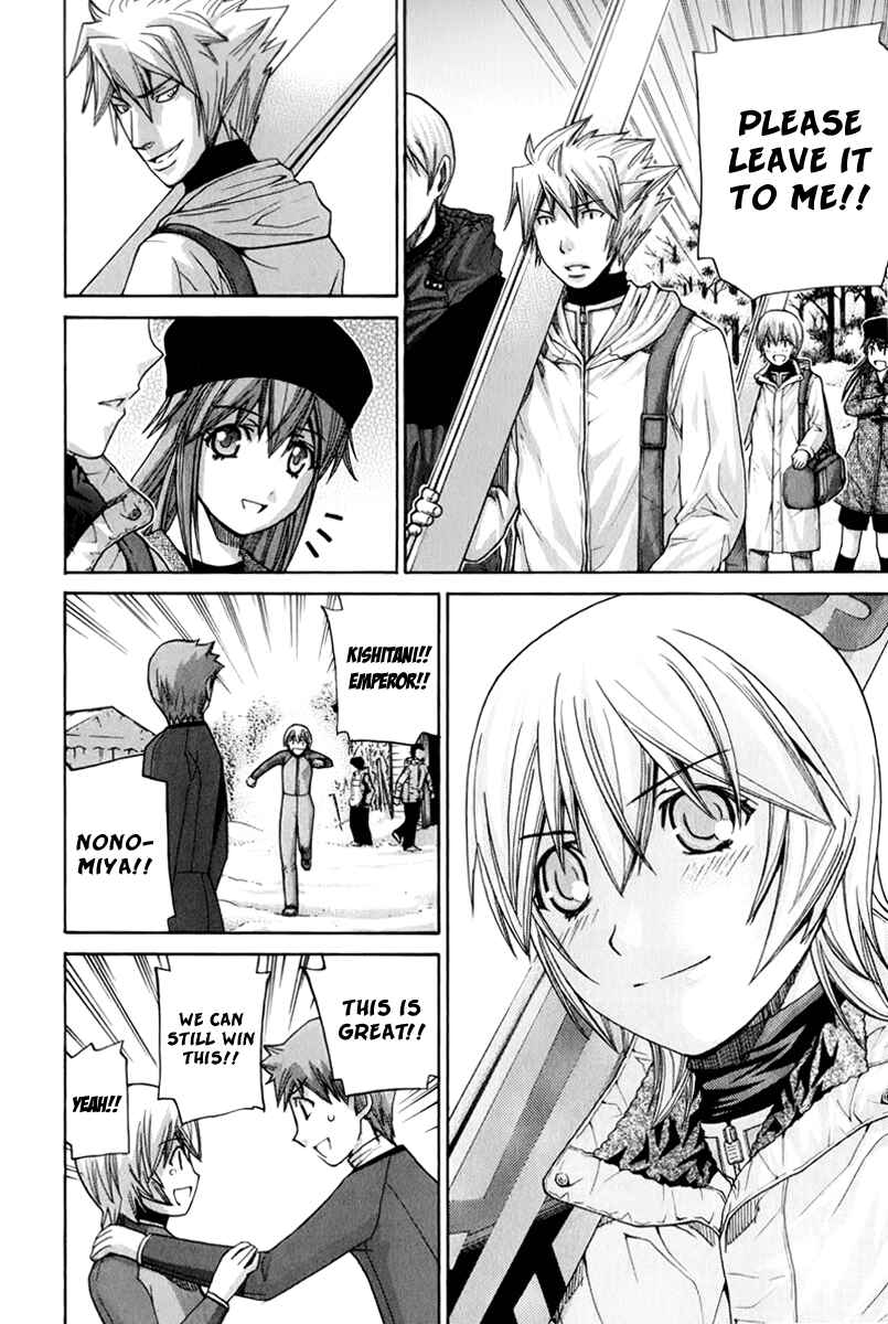 Page 6 Chapter 122 Nononono