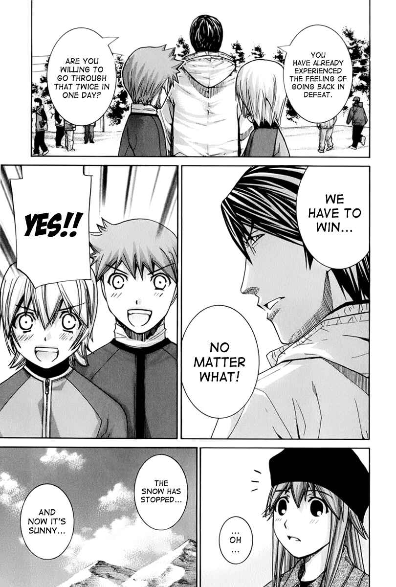 Page 7 Chapter 122 Nononono