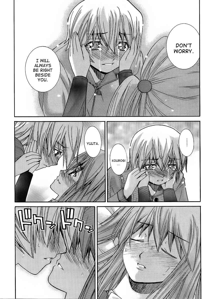 Page 11 Chapter 85 Nononono