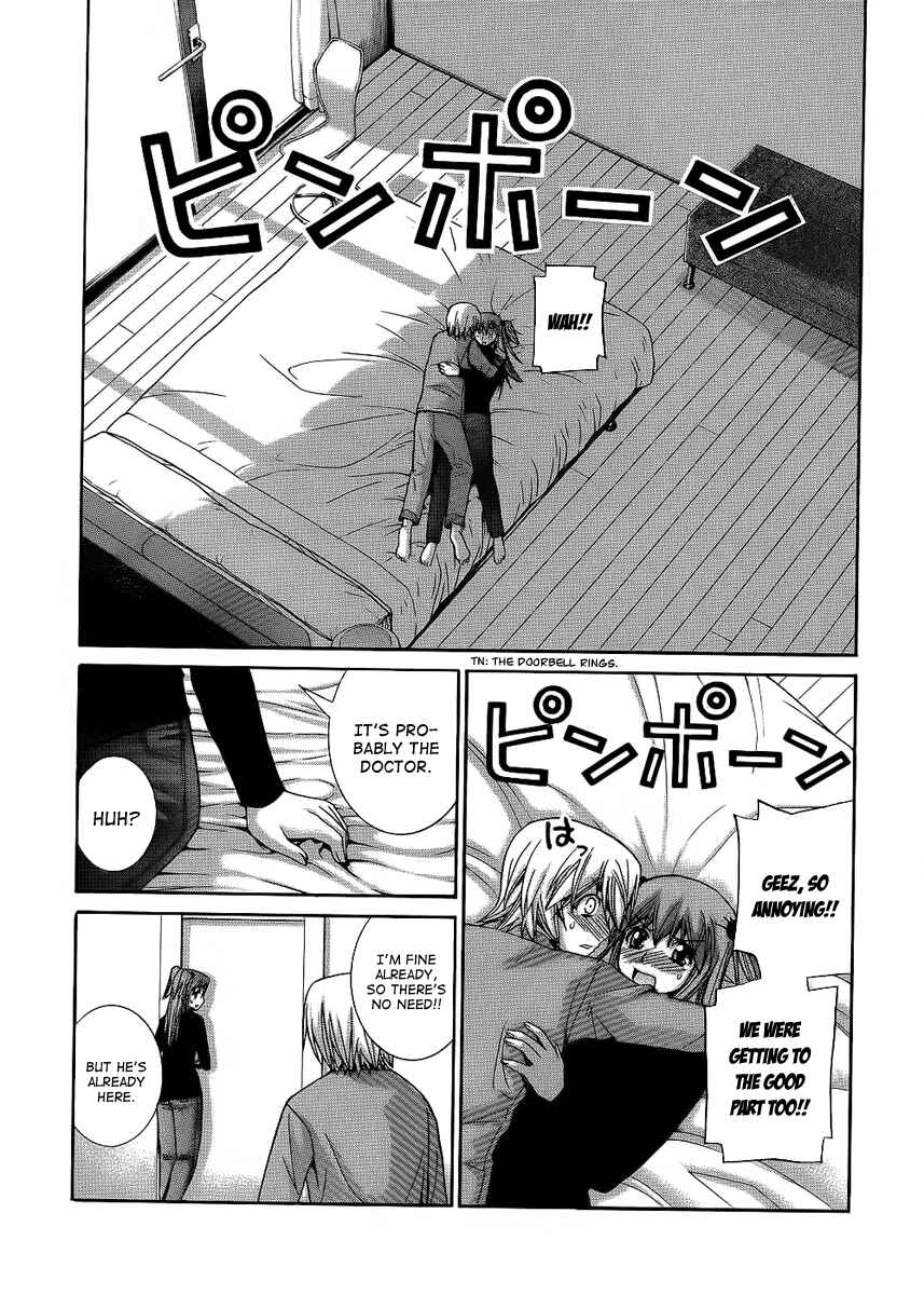Page 12 Chapter 85 Nononono