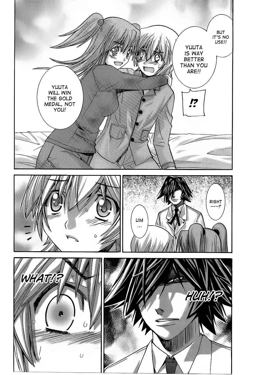 Page 17 Chapter 85 Nononono