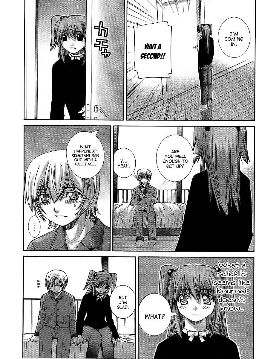 Page 8 Chapter 85 Nononono