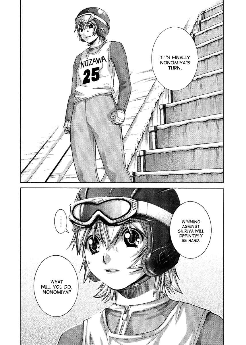 Page 10 Chapter 72 Nononono