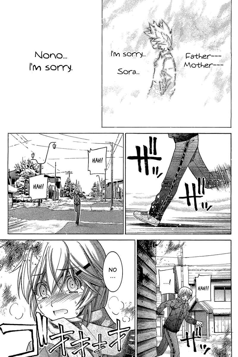Page 13 Chapter 61 Nononono