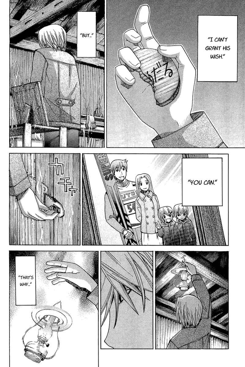 Page 8 Chapter 61 Nononono