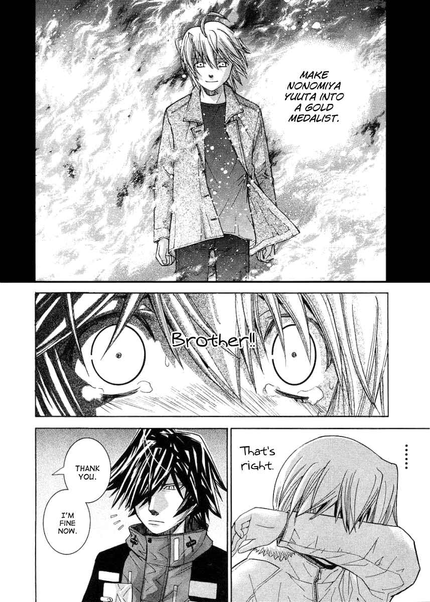 Page 14 Chapter 74 Nononono