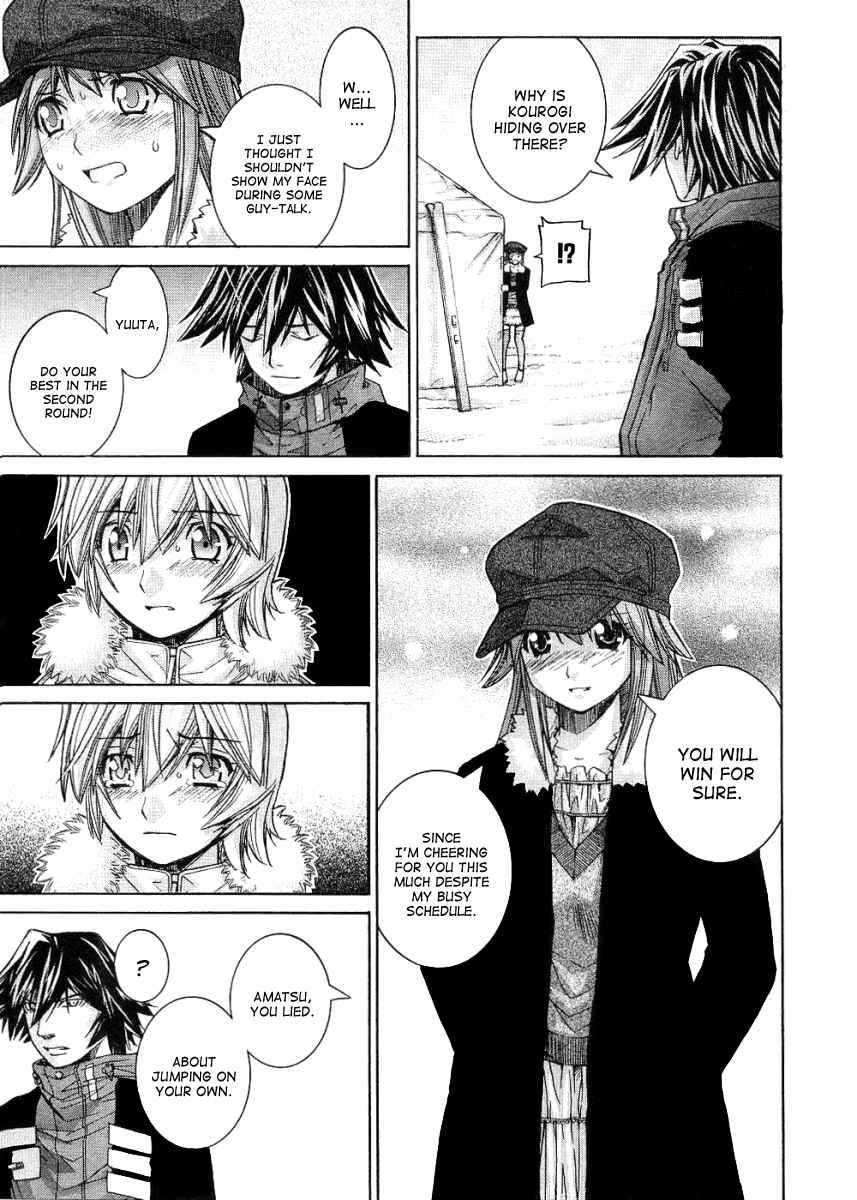 Page 17 Chapter 74 Nononono