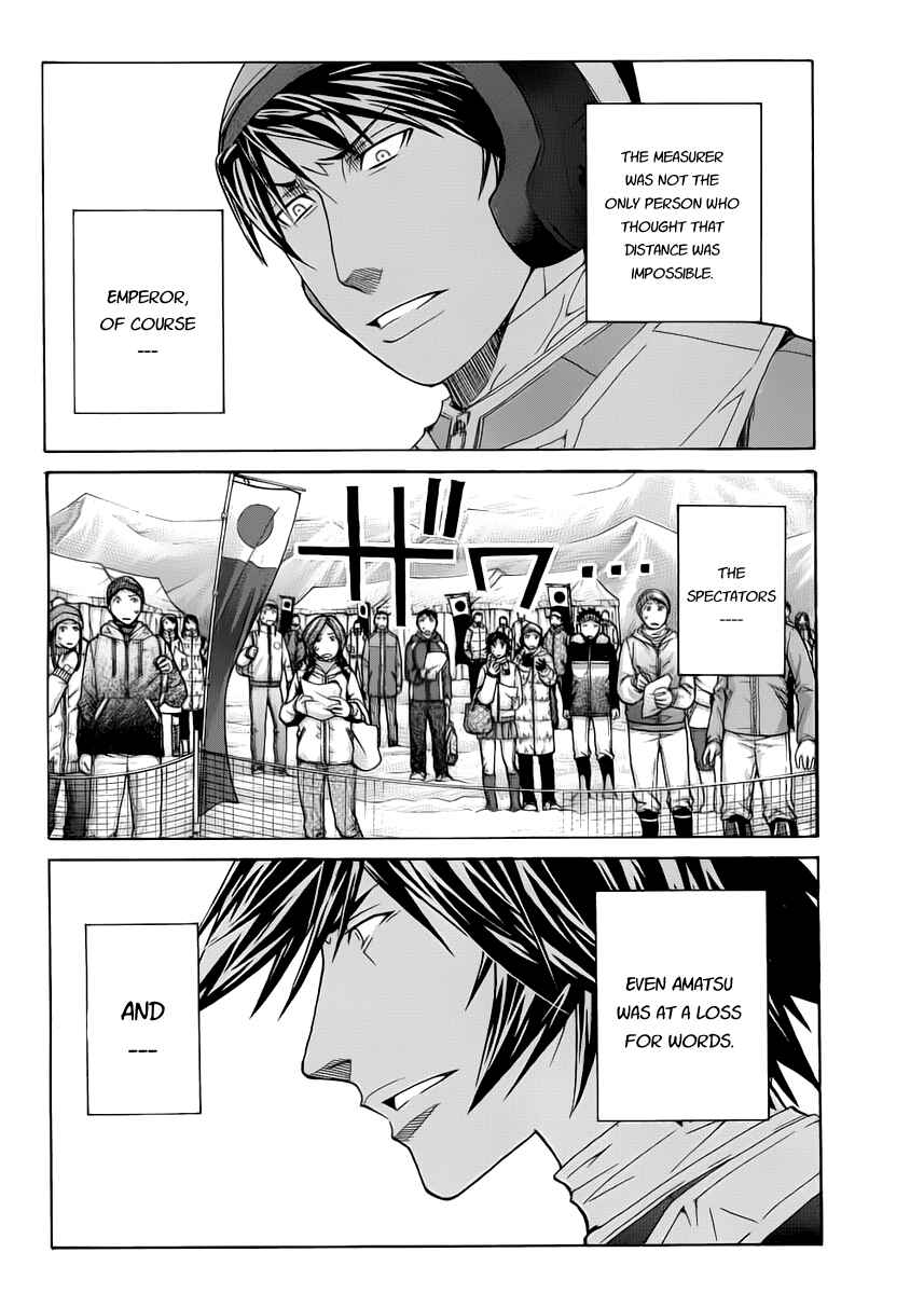 Page 17 Chapter 76 Nononono