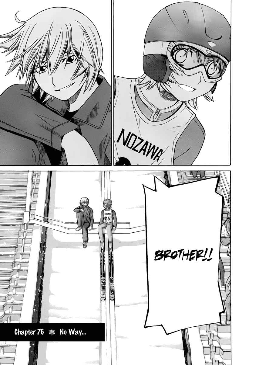 Page 4 Chapter 76 Nononono