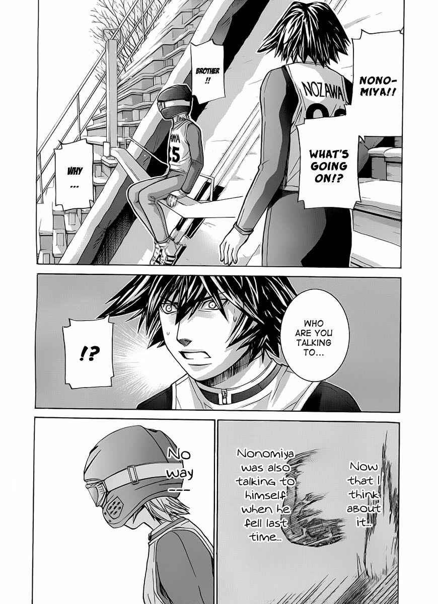 Page 5 Chapter 76 Nononono