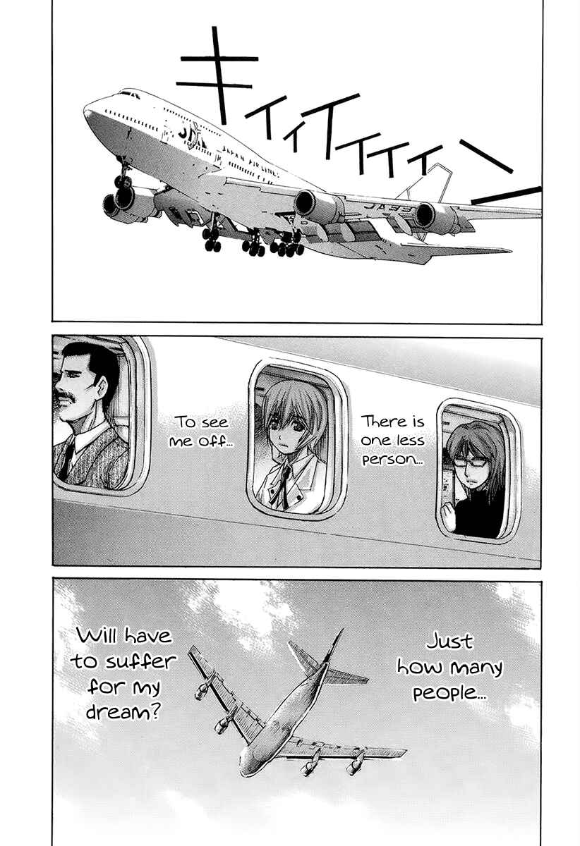 Page 14 Chapter 141 Nononono