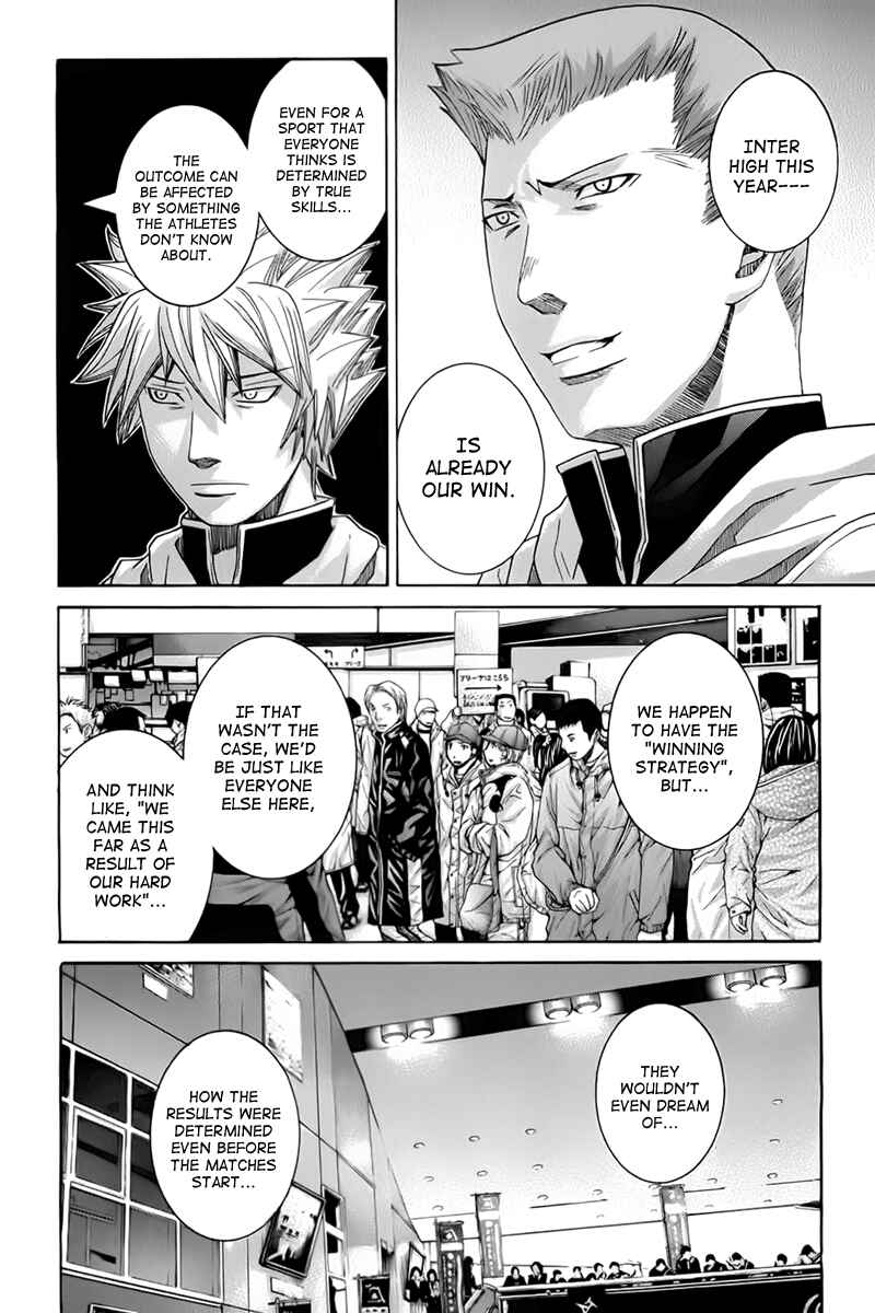 Page 12 Chapter 102 Nononono