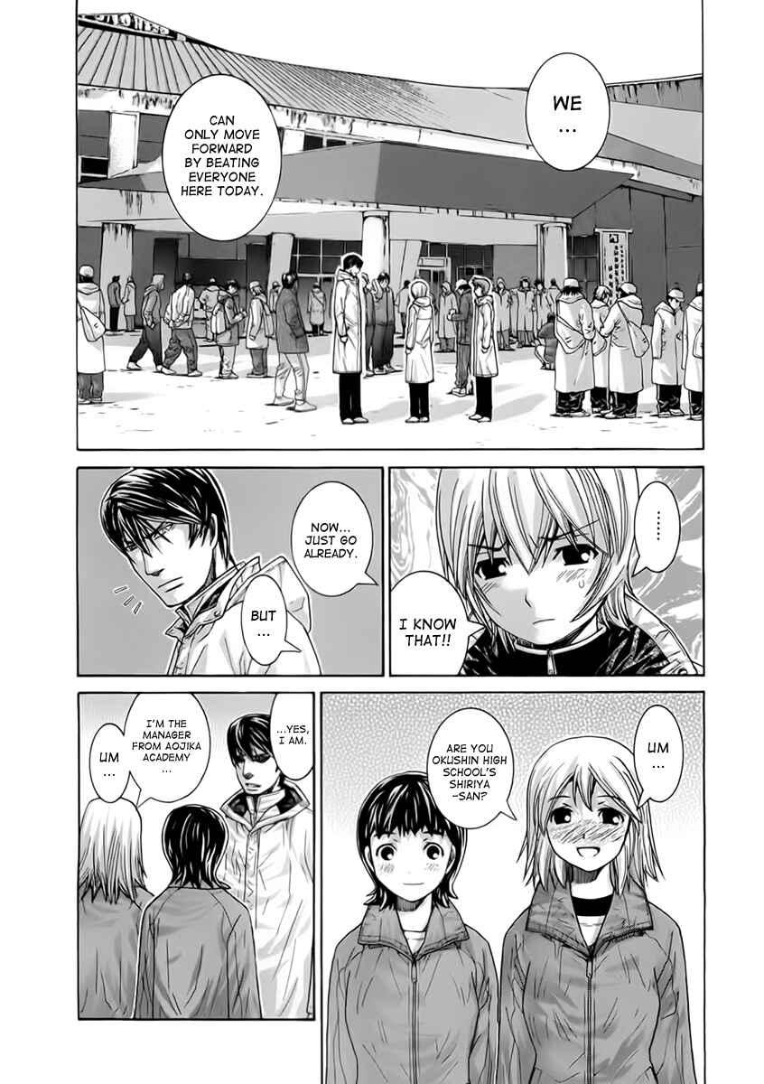 Page 8 Chapter 102 Nononono
