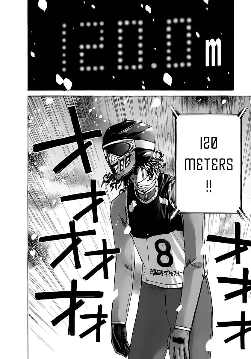 Page 12 Chapter 118 Nononono