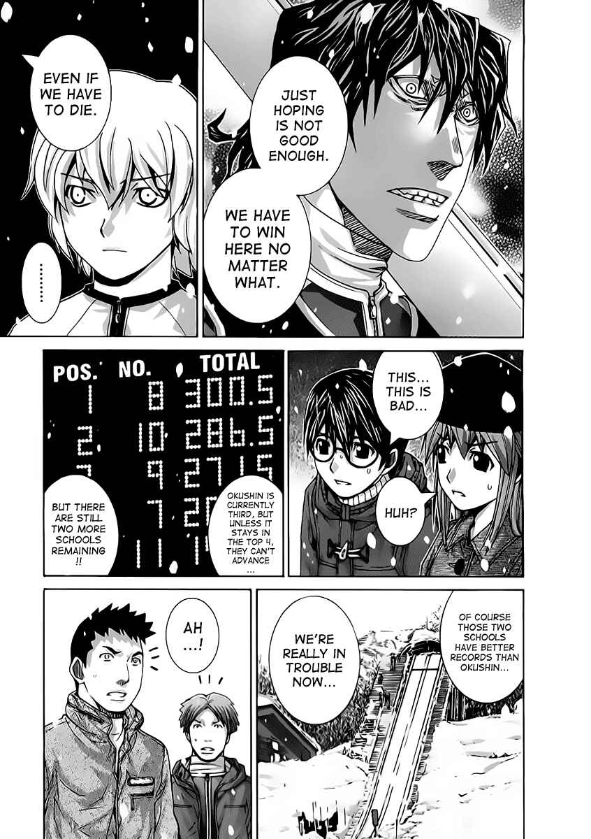 Page 15 Chapter 118 Nononono
